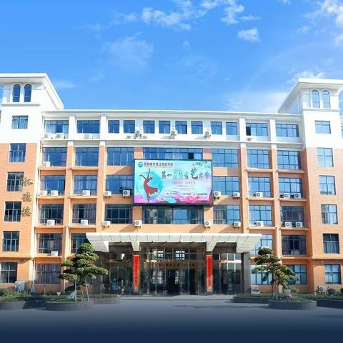 追光而行，履践致远——泰和南方龙江实验学校4月份优秀学生风采