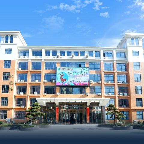 少年努力正当时，斩获佳绩放光芒——泰和南方龙江实验学校9月份优秀学生风采