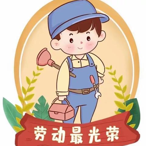 快乐迎五一，劳动润童心——实验小学五年级5.1劳动周作业展