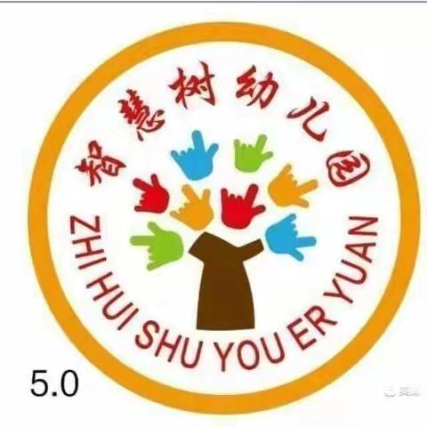 智慧树幼儿园第27届推广普通话宣传周活动方案