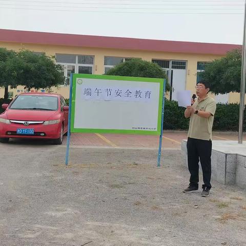 别山镇管城中心小学端午节放假安全提示