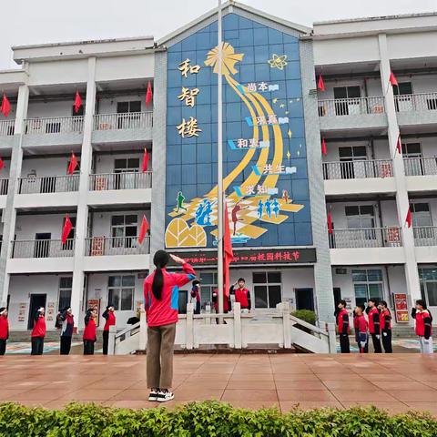 露寒秋风紧，科技暖人心——记合峪镇第二中心小学第四届科技节