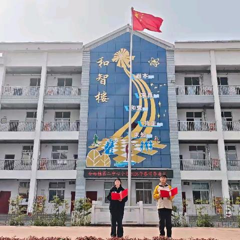 “策马驰骋践行五育，知行合一春启新程”——合峪镇第二中心小学2026年春期开学典礼纪实