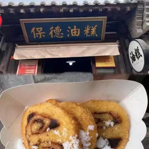 寒假特色作业