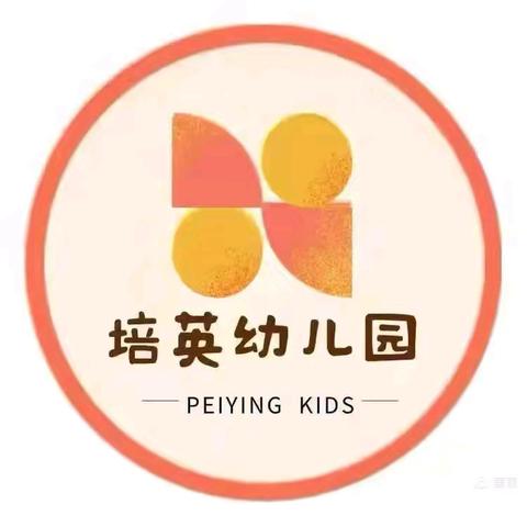 阳光稚乐园，班迪好思维 培英幼儿园大大一班操作百宝箱