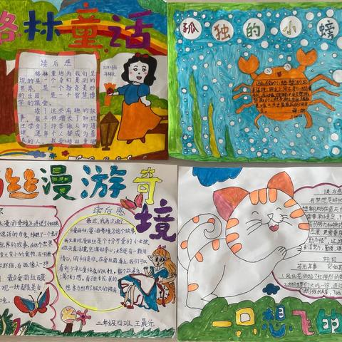 多彩作业展风采，思维绽放促成长         ——木垒县第一小学暑假特色作业展评