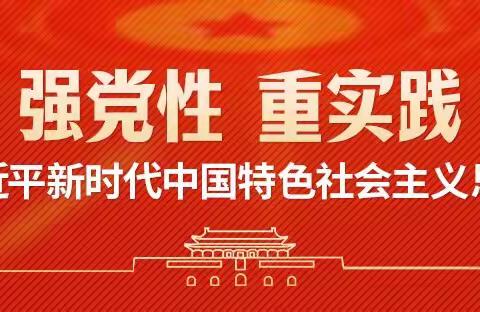 提升信息素养 共赴数字之约——吴忠市第五中学开展宁夏教育云平台管理与应用校本培训活动