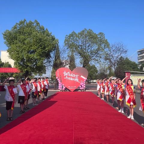 志存高远，师爱为魂———湘阴渡街道中心小学庆祝第40个教师节活动