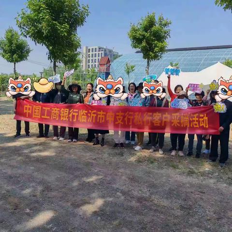 工银相伴，感恩常在——临沂市中支行成功举办母亲节主题活动