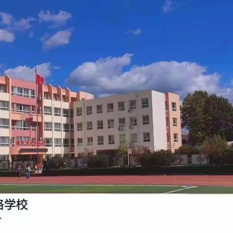 大庆路主题阅读｜【润心·品读】遇见小古文（五）