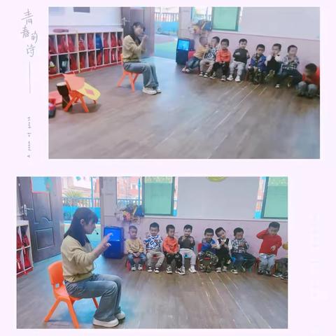 “共思、共学、共研”—西安市莲湖区第十一幼儿园“名师＋”研修共同体主持人公开观摩课