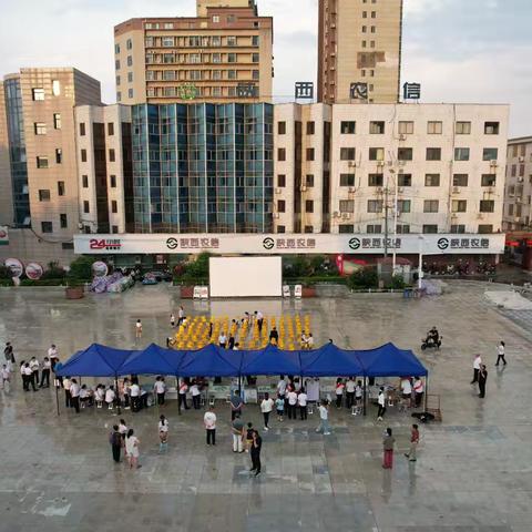 风雨无阻送清凉 光影颂党迎七一—陕西农信潼关联社第二期“纳凉观影 惠民便民”挥一挥支付体验活动圆满落幕