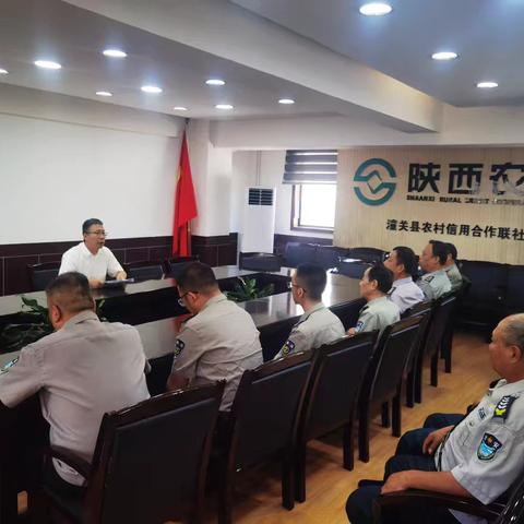 以会促安 以练筑防——陕西农信潼关联社召开二季度保安联席会议暨运钞车防抢、防火安全应急演练