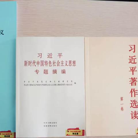 学思想、强党性、重实践、建新功，T48次六组党支部主题教育进行中