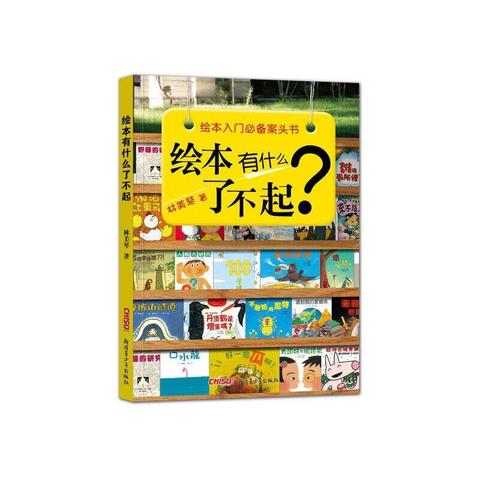 课题成员王汝超第一阶段阅读书籍读后感