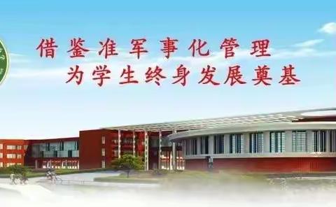 国旗下的思政课—— 推广普通话  奋进新征程