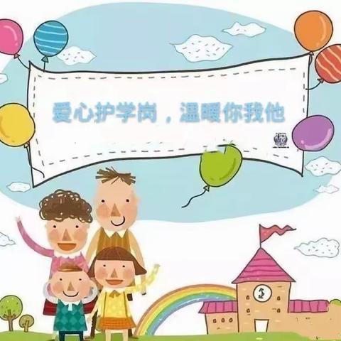 【汤梓晨】温情护学岗，暖心伴成长——襄阳十中二（3）班家长志愿护学记录