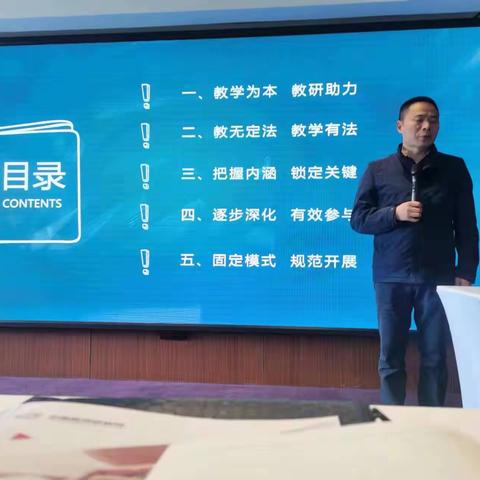 校本教研助力有效课堂     三个课堂助推强优扶弱