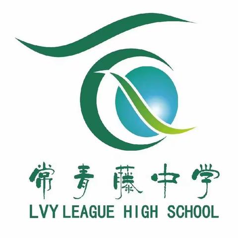 家校携手   共育未来     ——常青藤中学春季第一次家长会