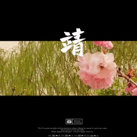 🍀放飞梦想 从这里开始🍀—靖边四小2025年春季开学典礼