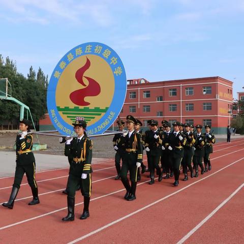 【“三抓三促”进行时】乘亚运之风，展青春风采——景泰县陈庄初级中学隆重举行2023年秋季田径运动会