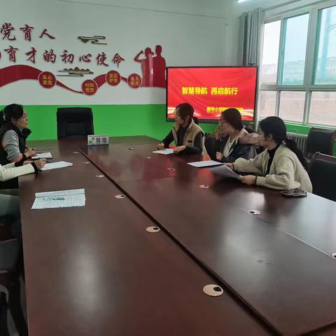 智慧导航，扬帆航行 新华小学教科研活动