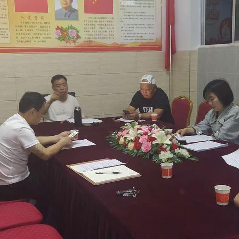 金湖湾小区业主委员会第一次会议