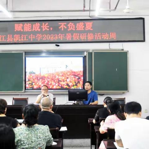 勤学苦练不负韶华 凝心聚力再谱新章