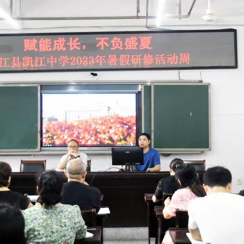 勤学苦练不负韶华 凝心聚力再谱新章