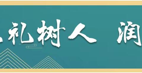 初秋相见“幼”见美好