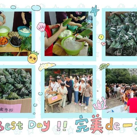 紫金名门6月月报