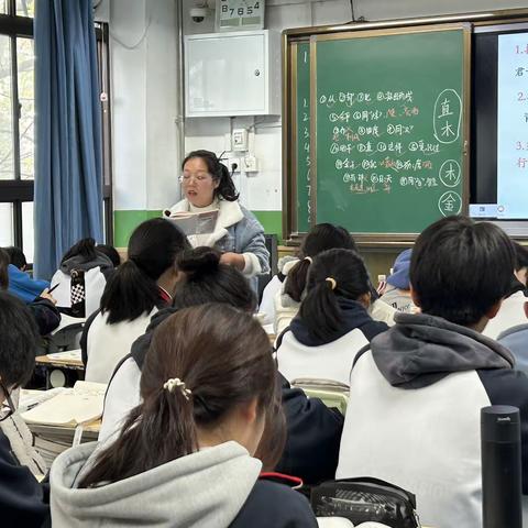 问诊课堂  引领教学——新城区教师进修学校各学科教研员深入西安市东方中学开展听课调研活动