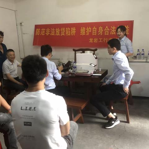 岩城支行开展“防范非法放贷陷阱 维护自身合法权益”宣传活动