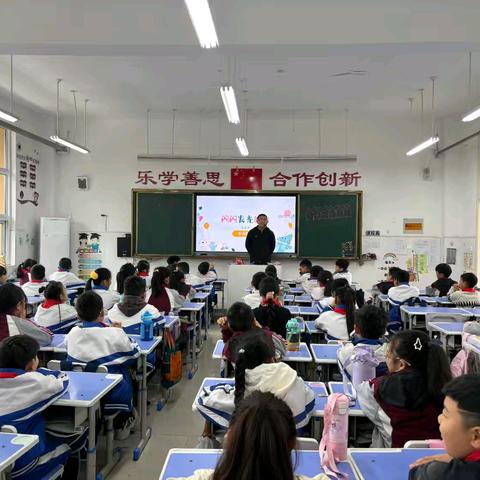 家长进课堂 携手促成长——开实小三五班家长进课堂活动