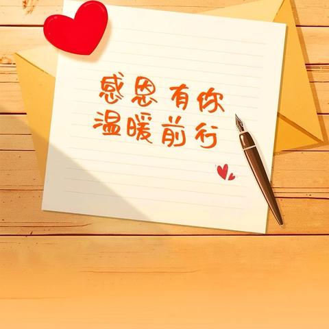 今朝蓄力磨霜刃，家校同心待破晓 ——海南枫叶国际学校2025—2026学年上学期高三年级家长会