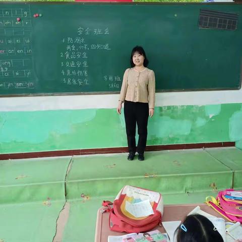 关爱学生幸福成长 |  磁县讲武城镇双庙学校防溺水班会