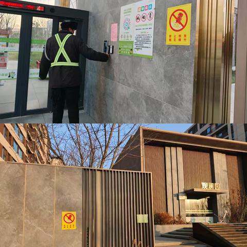 唐冶街道凤华路北社区扎实开展2026年元旦跨年夜烟花爆竹禁放管控工作