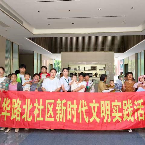 唐冶街道凤华路北社区：浓情端午倡环保 垃圾分类进社区
