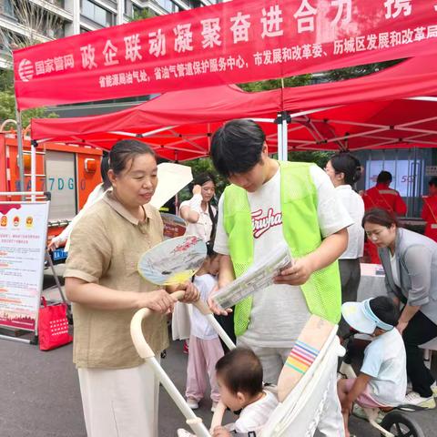 唐冶街道凤华路北社区开展管网安全与垃圾分类双主题宣传日活动