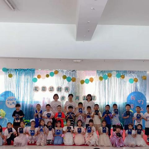 我们毕业啦—礼别幼时光，乘风再起航。大一班毕业典礼