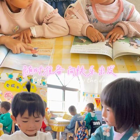 聚焦室内  童趣无限 ——临潭县幼儿园 —— 幼儿室内活动精彩回顾