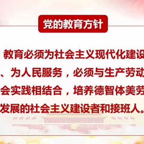 宁都县东鼎花园幼儿园———全县民办学校问题政策法规告知书