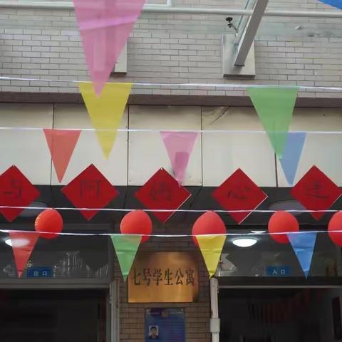 我与阿姨心连心