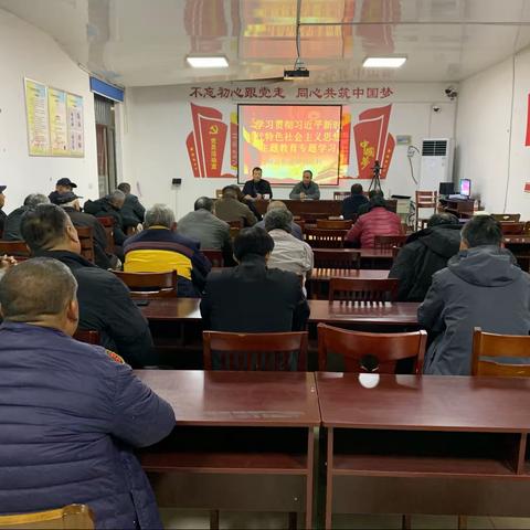 榆山街道刘官庄村：开展支部书记讲党课理论宣讲活动