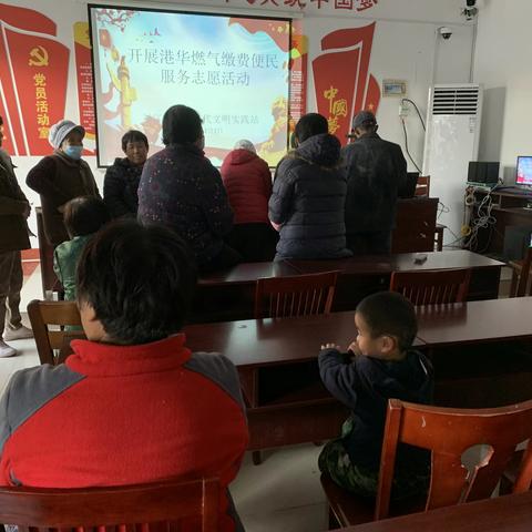 榆山街道刘官庄村：开展天燃气入村缴费 便民服务暖人心