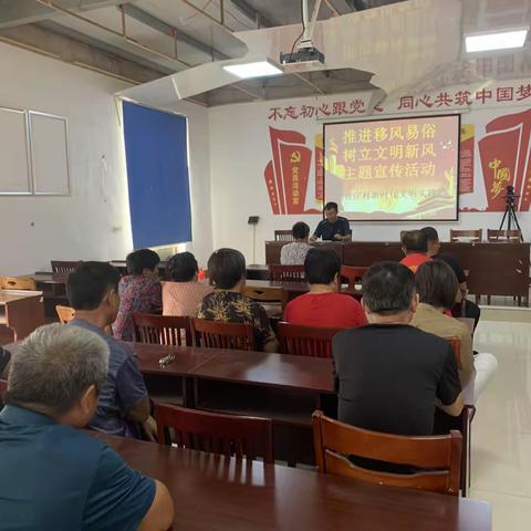 榆山街道刘官庄村：推进移风易俗 树立文明新风主题宣传活动