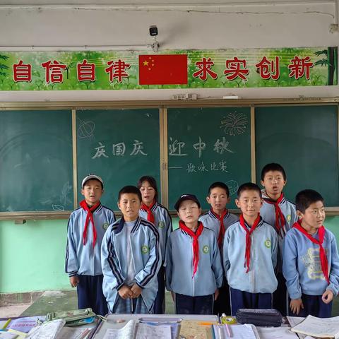 西川小学“迎中秋，庆国庆”主题活动