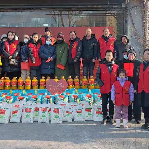 迎佳节志愿行——四平市第十五届爱心慈善义卖会慰问品发放活动圆满举办