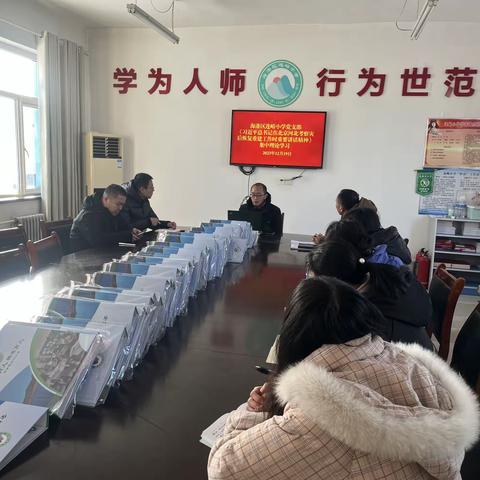 践行宗旨 为民造福------连峪小学党支部主题党日活动