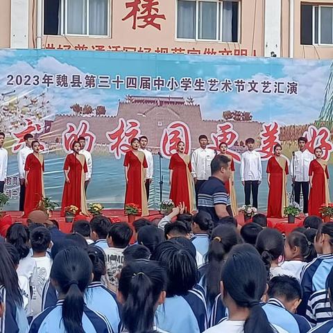 关爱学生幸福成长——双南小学承办第三十四届中小学艺术节